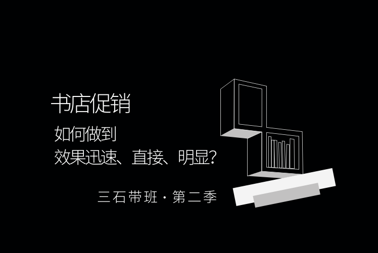百道学习 百道学习