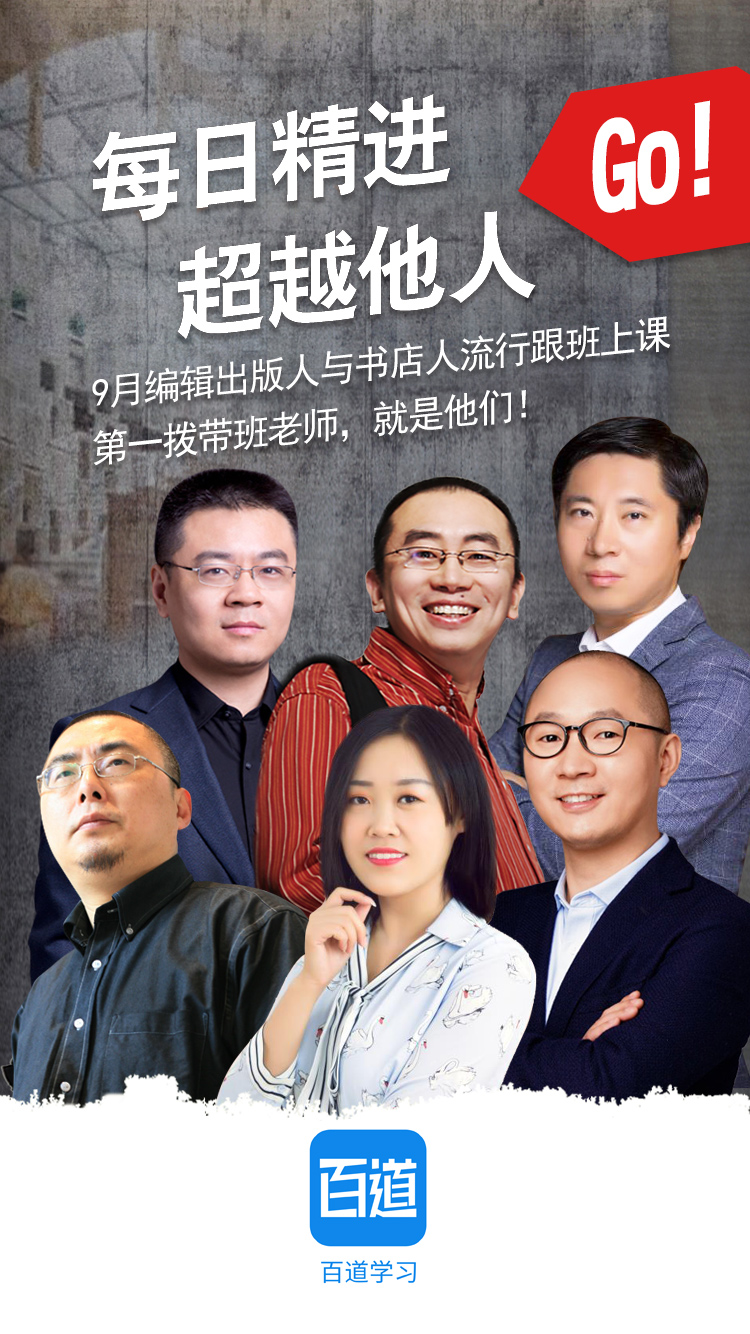 百道学习 百道学习